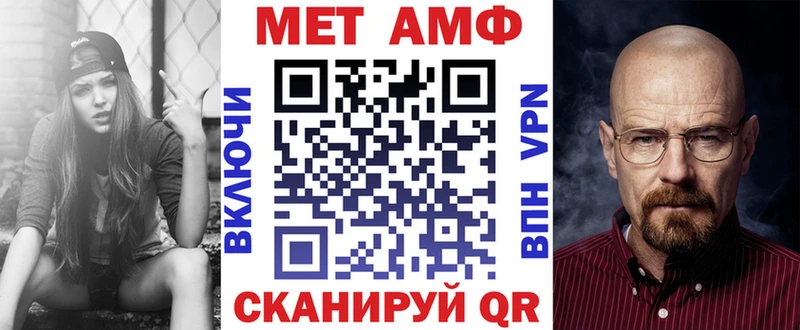 АМФ 98% купить Горбатов