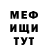 МЕТАДОН кристалл Mitrohin Kirill
