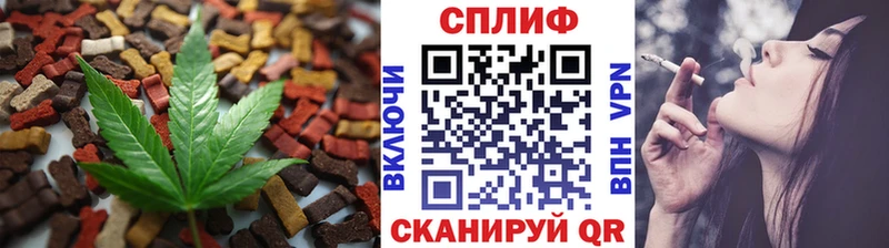 Еда ТГК марихуана  Горбатов 