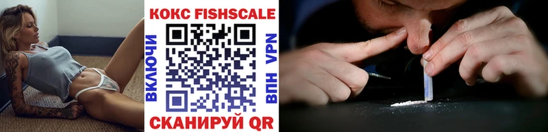 hydra ссылка  Горбатов  Кокаин FishScale 