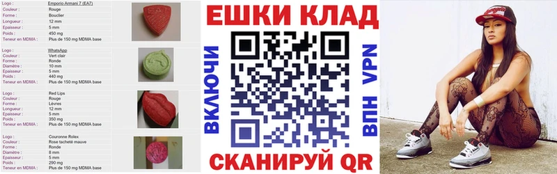 купить наркоту  Горбатов  Экстази mix 