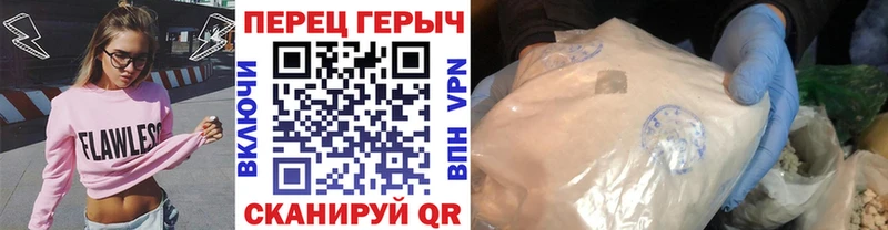 ГЕРОИН белый  Горбатов 