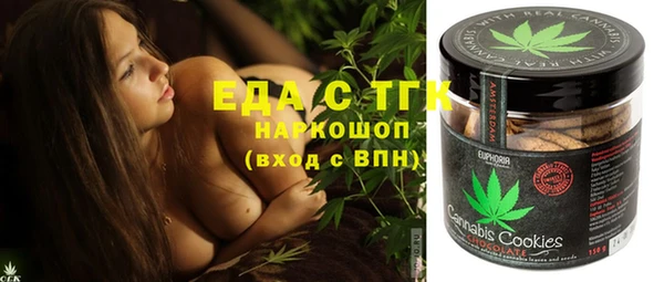 Альфа ПВП Абдулино
