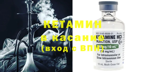 Альфа ПВП Абдулино