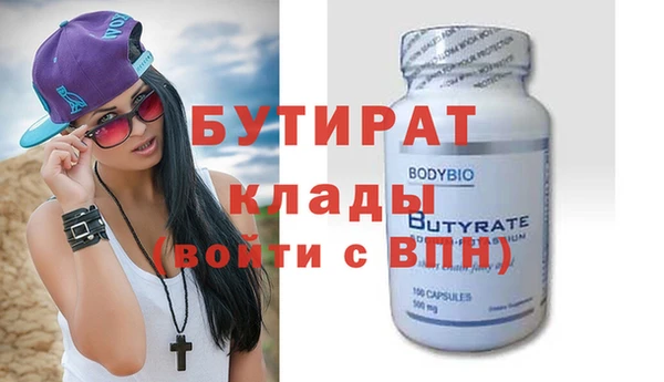 Альфа ПВП Абдулино