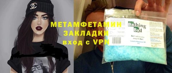 бутик Абаза