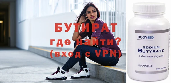 Альфа ПВП Абдулино