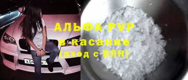 бутик Абаза