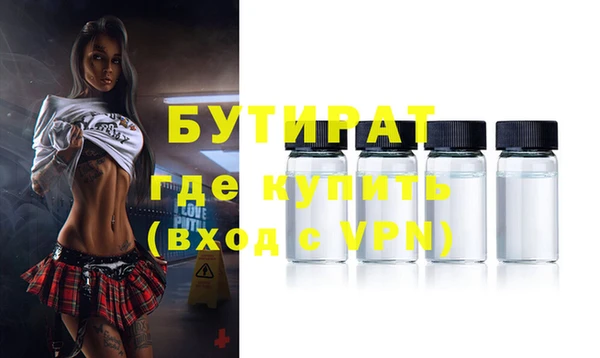 бутик Абаза