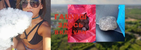 твердый Абинск
