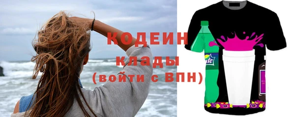 Альфа ПВП Абдулино