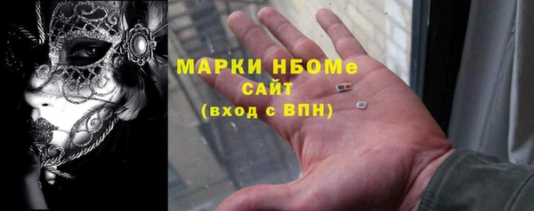 твердый Абинск