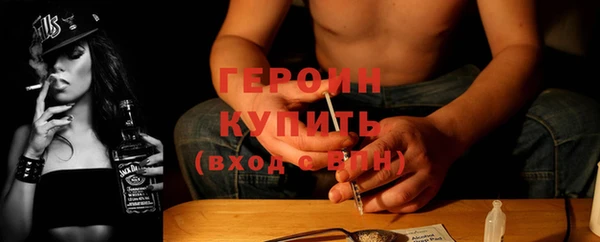 твердый Абинск