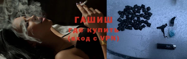 прущие грибы Россошь