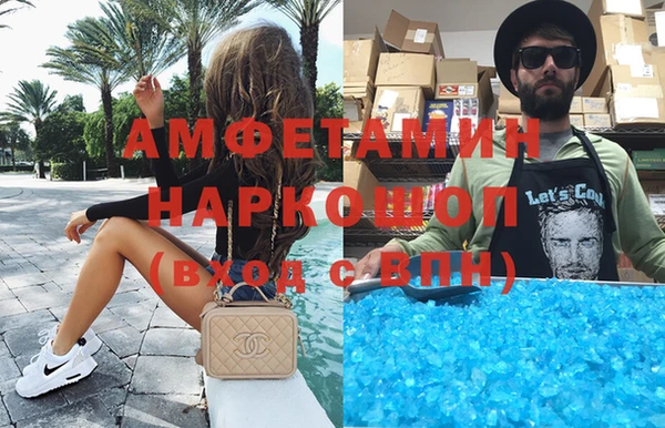 Альфа ПВП Абдулино