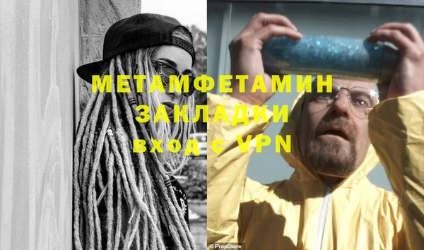 бутик Абаза