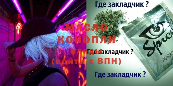 бутик Абаза