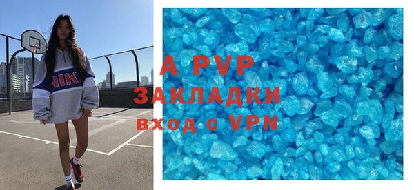 Альфа ПВП Абдулино