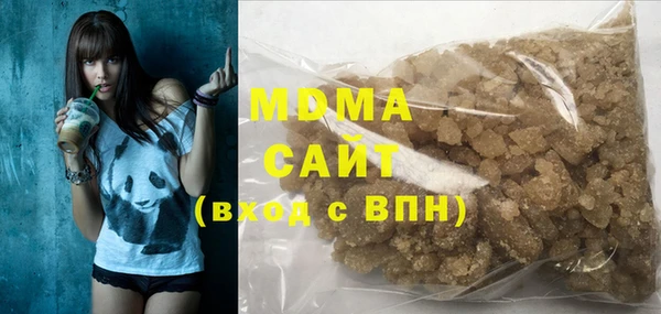 Альфа ПВП Абдулино