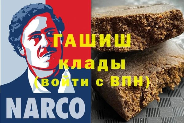 бутик Абаза