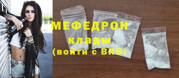 твердый Абинск