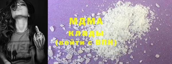 бутик Абаза
