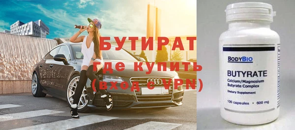 Альфа ПВП Абдулино