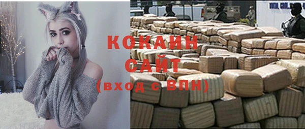 бутик Абаза