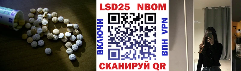LSD-25 экстази ecstasy  Горбатов 