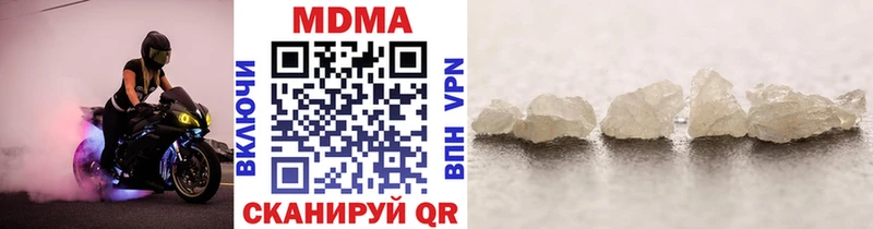 MDMA молли  купить закладку  Горбатов 