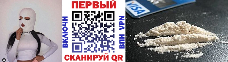 дарк нет телеграм  как найти закладки  Горбатов  Метамфетамин кристалл 