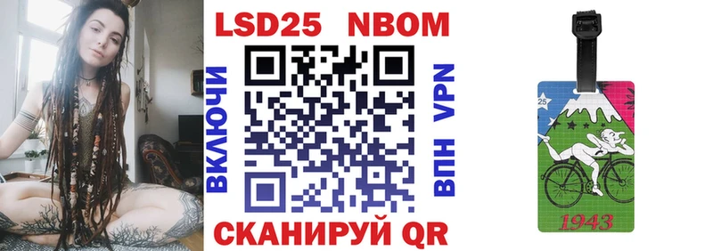 цены наркотик  Горбатов  Наркотические марки 1500мкг 
