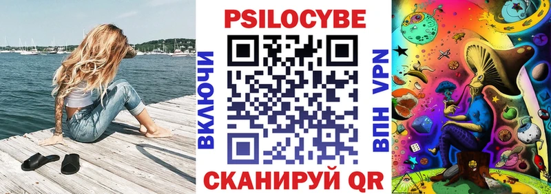 Псилоцибиновые грибы ЛСД  Горбатов 