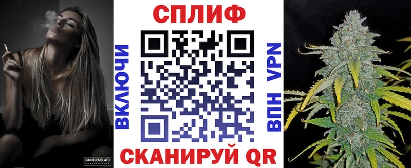 Каннабис марихуана Горбатов